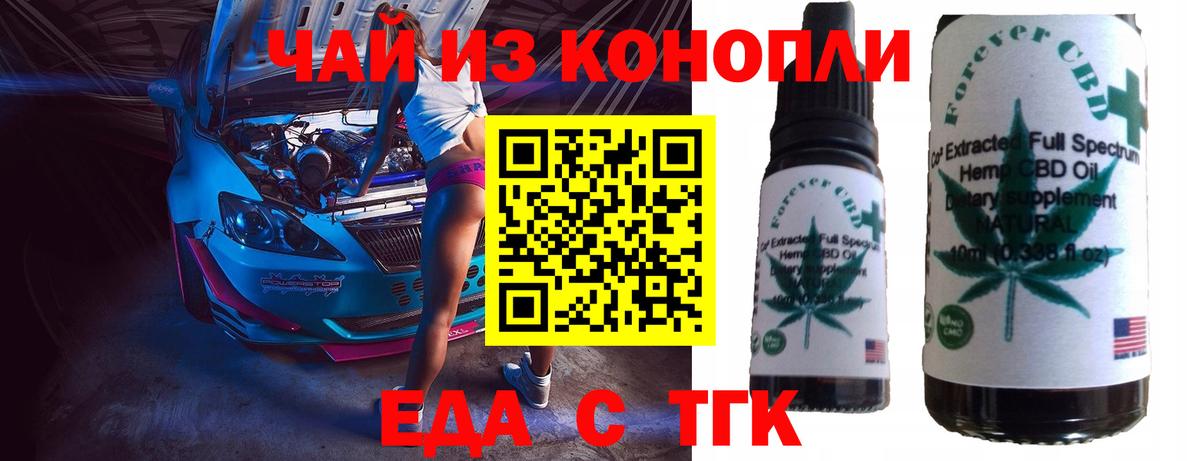 Меф   НБОМе  Кокаин  Вход с VPN  МДМА  Горячий Ключ  Гашиш  ГАШИШ  Конопля 
