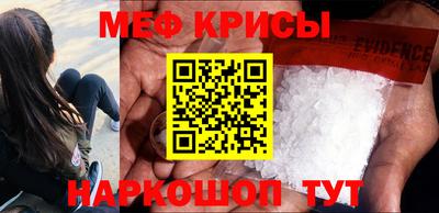 стафф Балашиха