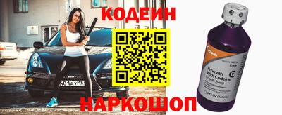 стафф Балашиха