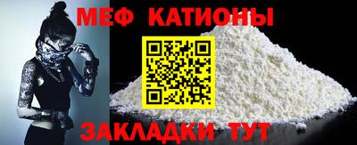 стафф Балашиха