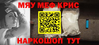 гидра Балаково