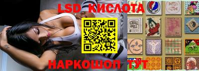 стафф Балашиха