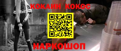 гидра Балаково