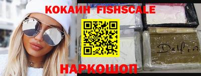 гидра Балаково