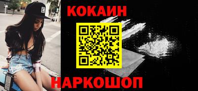 гидра Балаково