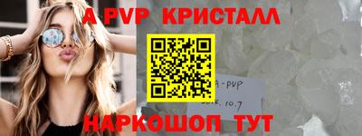 гидра Балаково