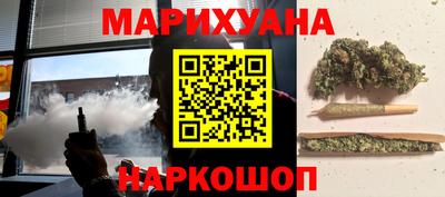 гидра Балаково