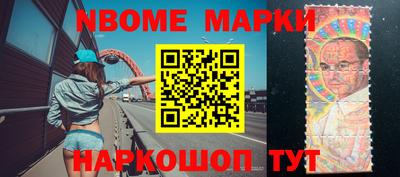 гидра Балаково