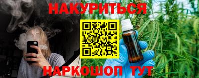 стафф Балашиха