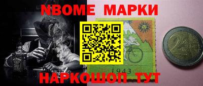 гидра Балаково