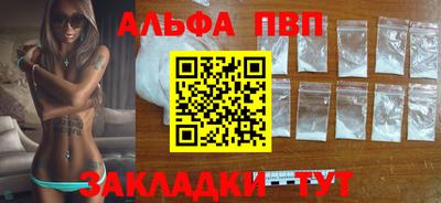 стафф Балашиха