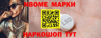круглые Балахна
