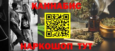 стафф Балашиха