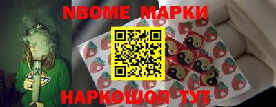 стафф Балашиха
