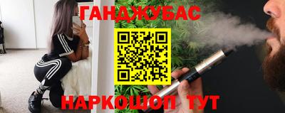 стафф Балашиха