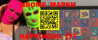 круглые Балахна