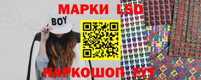 стафф Балашиха