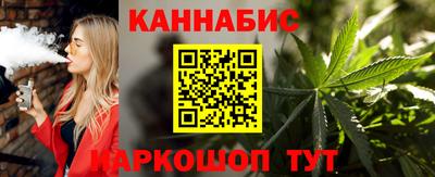стафф Балашиха