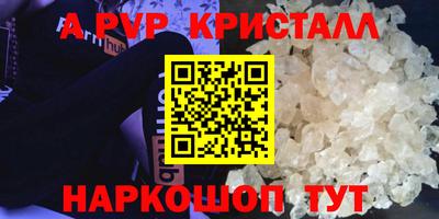 гидра Балаково