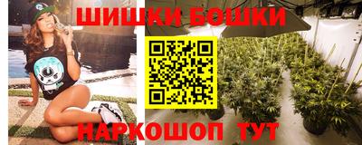 стафф Балашиха