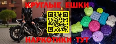 стафф Балашиха