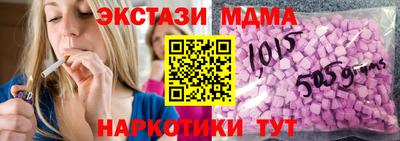 круглые Балахна