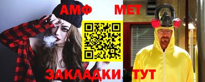 гидра Балаково
