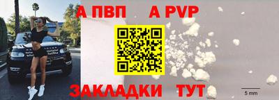 гидра Балаково