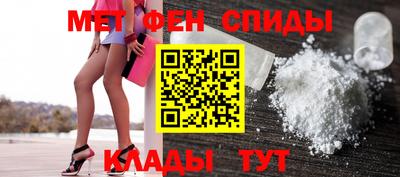 стафф Балашиха