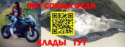 стафф Балашиха