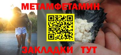 стафф Балашиха