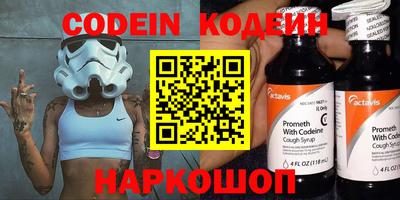 стафф Балашиха