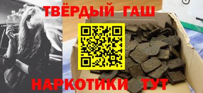 гидра Балаково