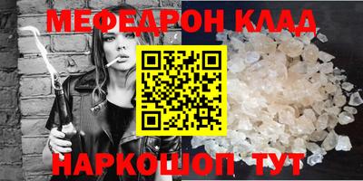 гидра Балаково