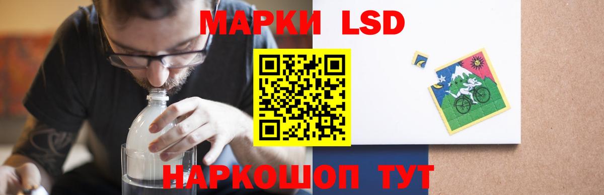 LSD-25 экстази ecstasy  Вход с VPN  ЛСД экстази  Лсд 25 экстази ecstasy  мега вход  Горячий Ключ 