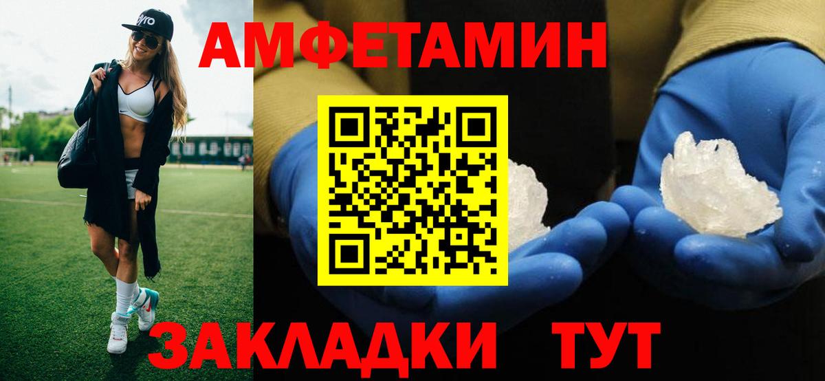 Первитин винт  Вход с VPN  Горячий Ключ 