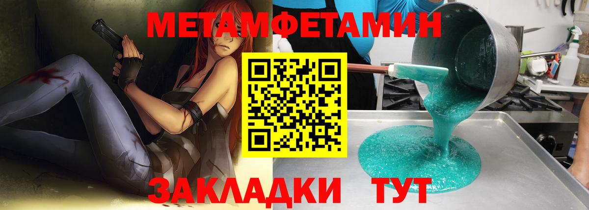 Конопля Горячий Ключ