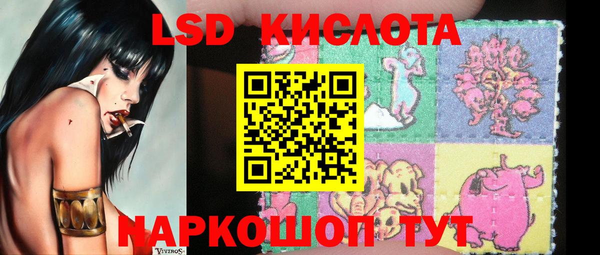 Марки N-bome 1,8мг Горячий Ключ