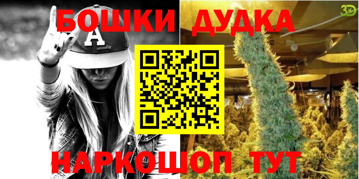 Марихуана MAZAR Горячий Ключ